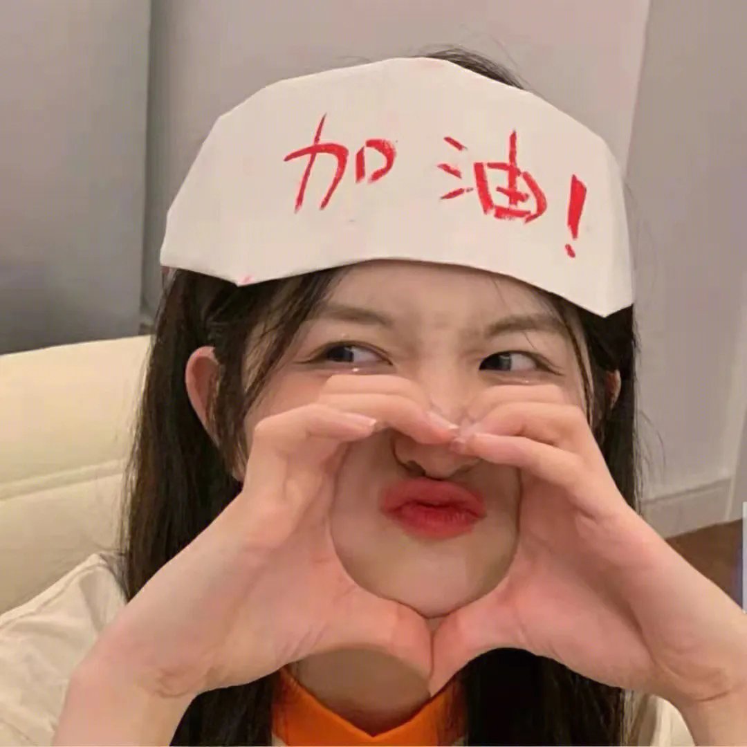 滚蛋吧!肿瘤君